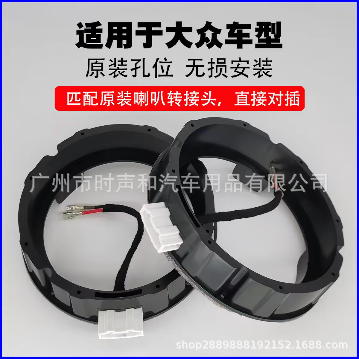 Suitable for Toyota Honda Nissan Changan Ford Volkswagen Door Audio Modification 6.5inch Speaker Gasket Bracket