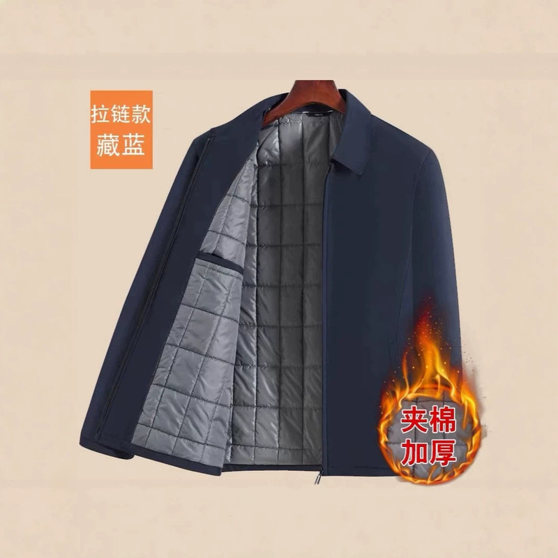 Middle-aged and elderly men's turn-down collar solid color zip-up jacket, suitable for spring and autumn, versatile, lightweight, windproof, casual coat Middle-aged and elderly men's turn-down collar solid color zip-up jacket, suitable for spring and autumn, versatile, lightweight, windproof, casual coat