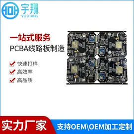 SMT贴片;PCB电路板