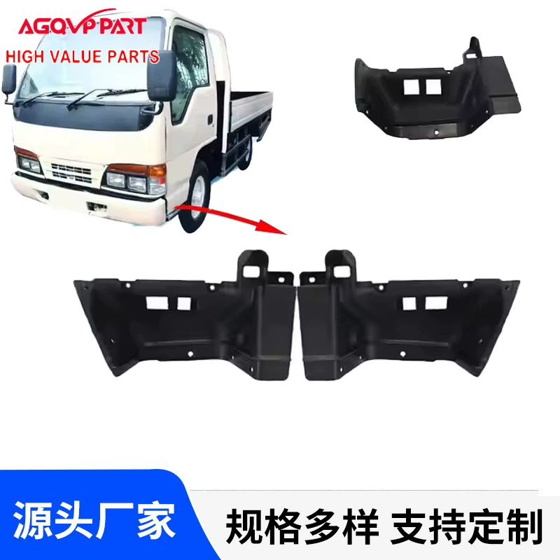 Подходит для Cuzu 100P NPR 2020 Педаль грузовика подкладка 8978535835 8978929650