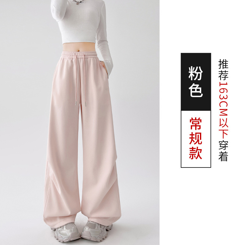 美式高街降落伞工装刺绣阔腿裤女春秋高腰直筒显瘦两穿运动卫裤子|undefined