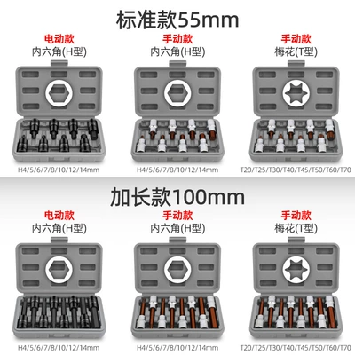 Mühərrik tənzimləmə alətləri: Repair Hexagonal Socket Head