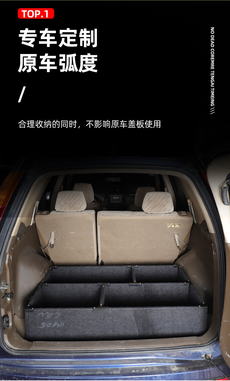 Suitable for 04-05 Honda Crv Magic Box Trunk Bed Storage Crv Trunk Travel Modification