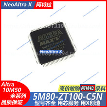 5M80ZT100C5N���bTQFP-100�ɾ���߉݋оƬIC 5M80ZT100C5 ȫϵ��