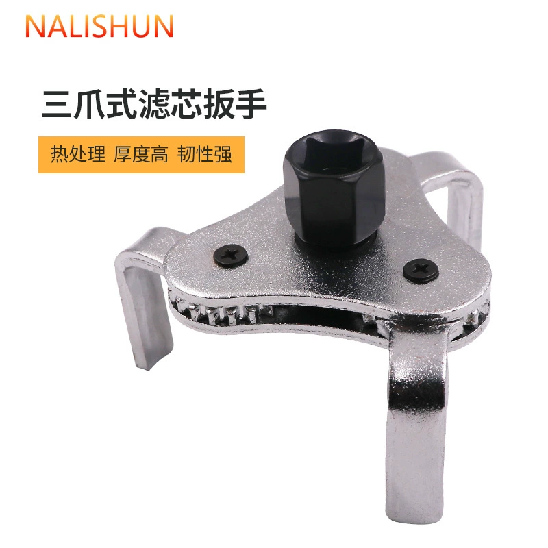 Фильтрующий ключ Смена масла Фильтрующий элемент Гаечный ключ Инструмент Фильтрующий элемент Разборка Фильтрующий ключ с тремя когтями Наручники