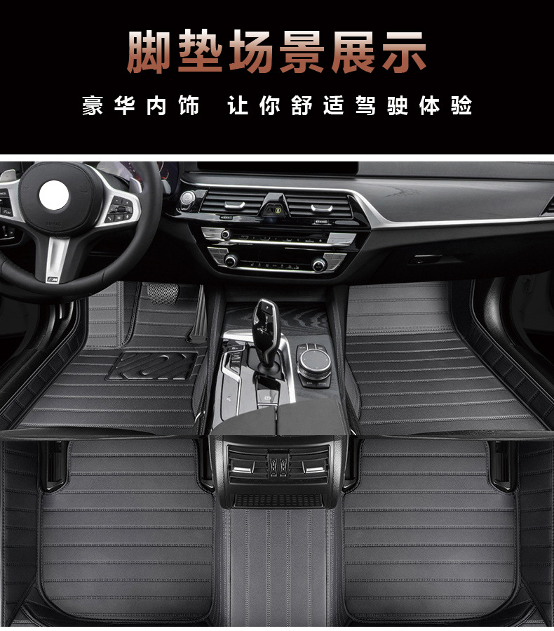 Suitable for Nissan Sylphy Car Floor Mats, Full Coverage for Teana N6, Qashqai, X-Trail N7, Pathfinder, Tiida, Kicks Floor Mats