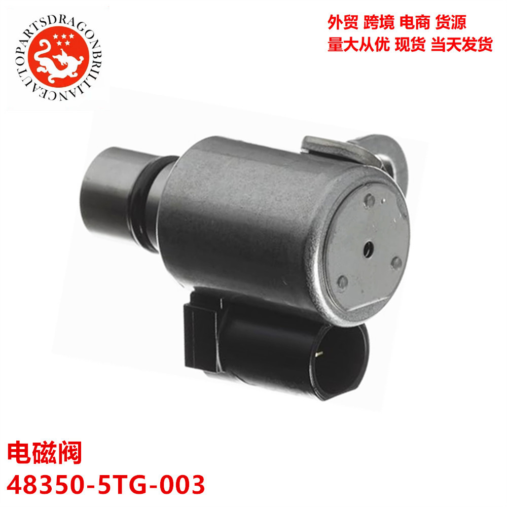 48350 - 5TG-003 483505TG003 Válvula solenoide diferencial trasero para automóviles Honda Acura