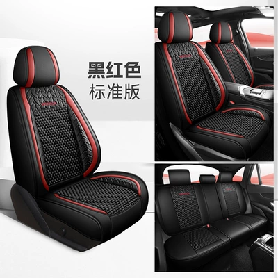 Car Seat Cushion Seat Cover – Four Seasons Pad - black-and-red-standard-version-universal