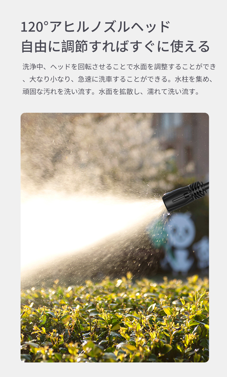 Lekong High-Impact Wireless Car Washing Machine White Household Self-Priming Car Washing Water Gun Portable High-Pressure Japanese Customization