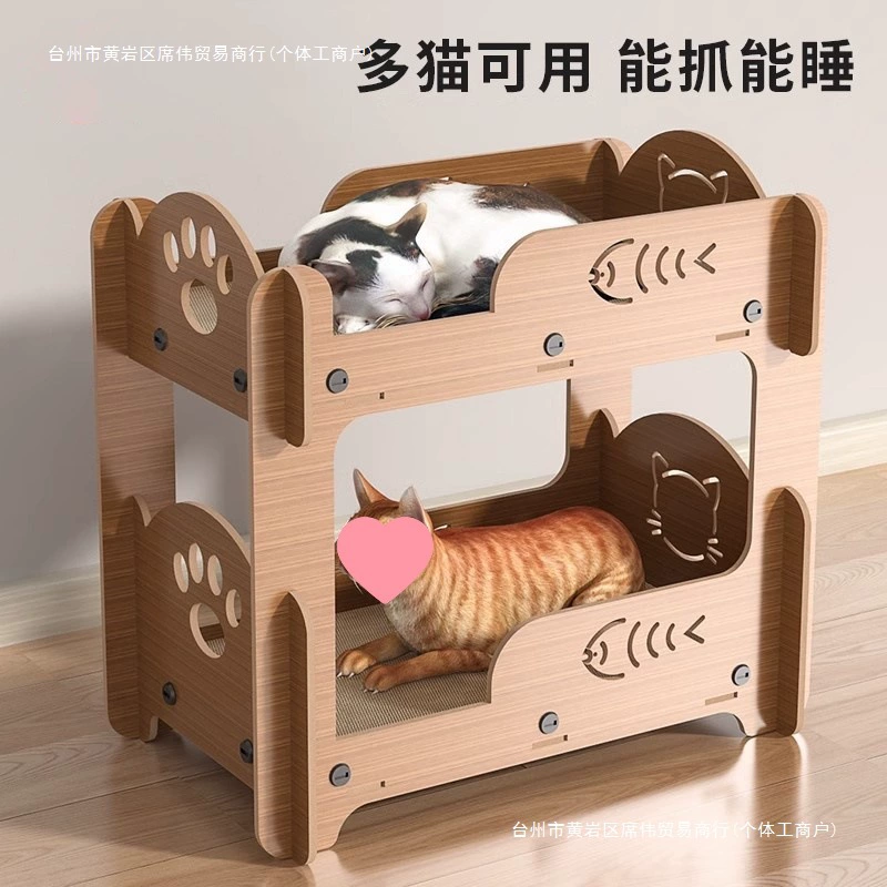 Доска для кошачьих когтей, кошачье гнездо, универсальная, универсальная для всех сезонов, устойчивая к царапинам, износостойкая, не линяет, двухслойная доска для кошачьих когтей, большая игрушка для кошек.