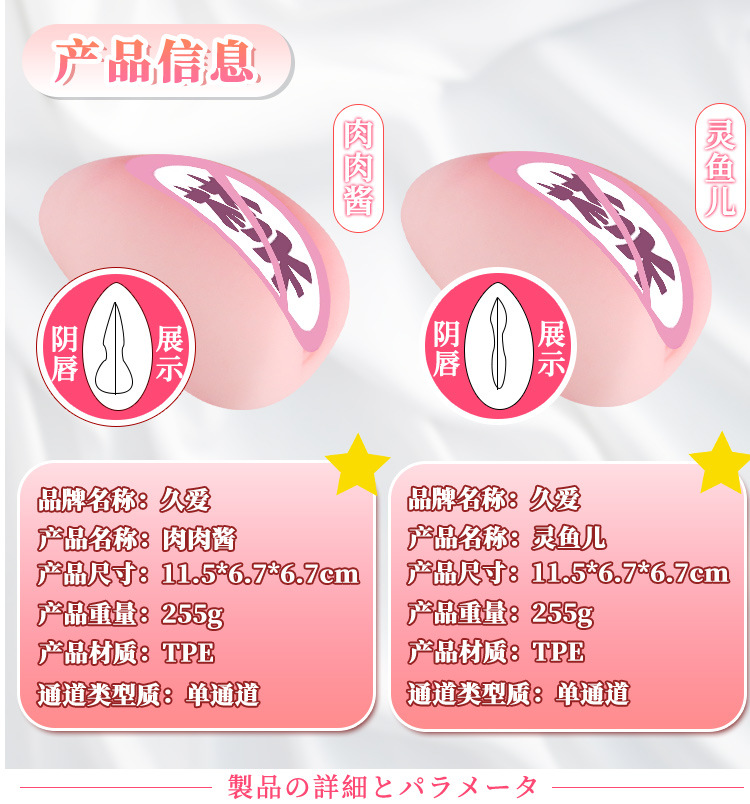 Male Masturbation Cup with Realistic Dual-Entry TPE Design, Manual Use — detail image 8