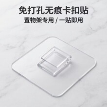 免打孔无痕粘钩u型扁扣置物架专用挂钩强力承重浴室厨房收纳挂钩