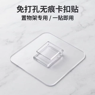 免打孔无痕粘钩u型扁扣置物架专用挂钩强力承重浴室厨房收纳挂钩
