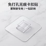 浴室无痕u型厨房粘钩