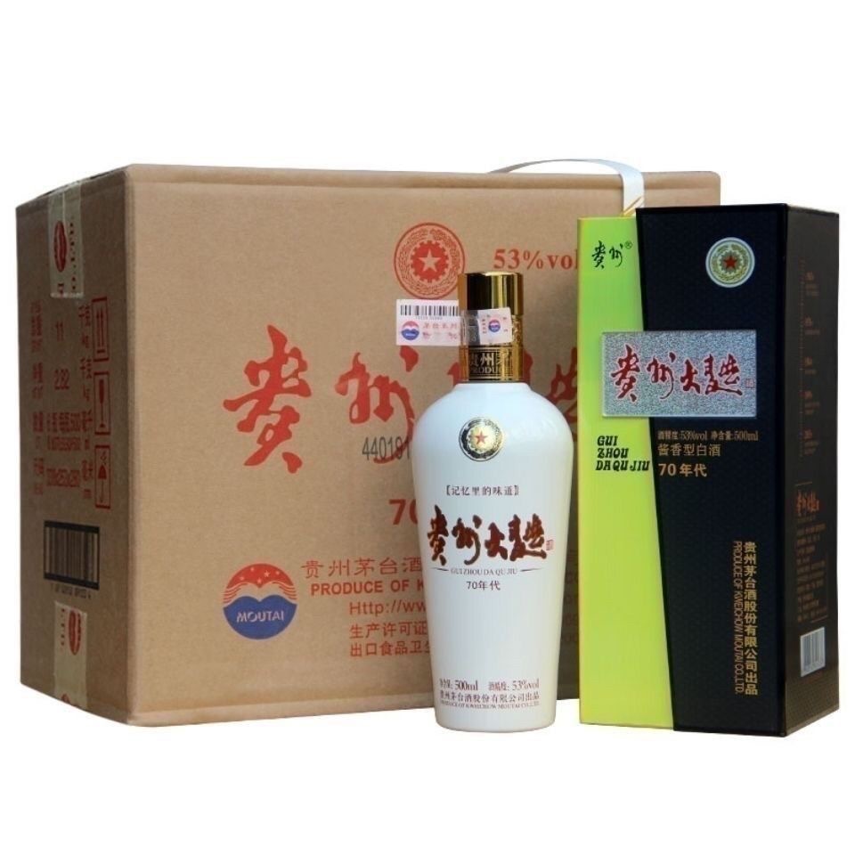 贵州大曲70年代/80年代53度酱香型白酒500ml*1瓶装正品含手提袋