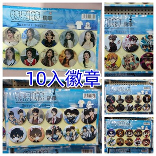 5.8cmĥɰ���������߅���»��Ӿ���溶Bһ��10���ǲ��؏� ��