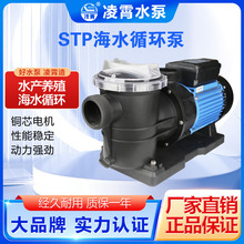 �㶫����STP100 STP120 STP150 STP200��ˮ���͸�ʴ�����ϱ�