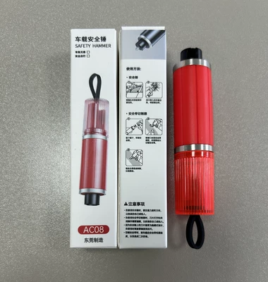 Car emergency escape tool for: Qəza çəkici - ac08-red-unpackaged-small-color-box-without-test-glass