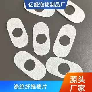 涤纶纤维香薰棉芯精油吸油棉片加湿器雾化棉条棉棒品种齐全
