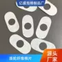 齐全雾化品种吸油棉芯
