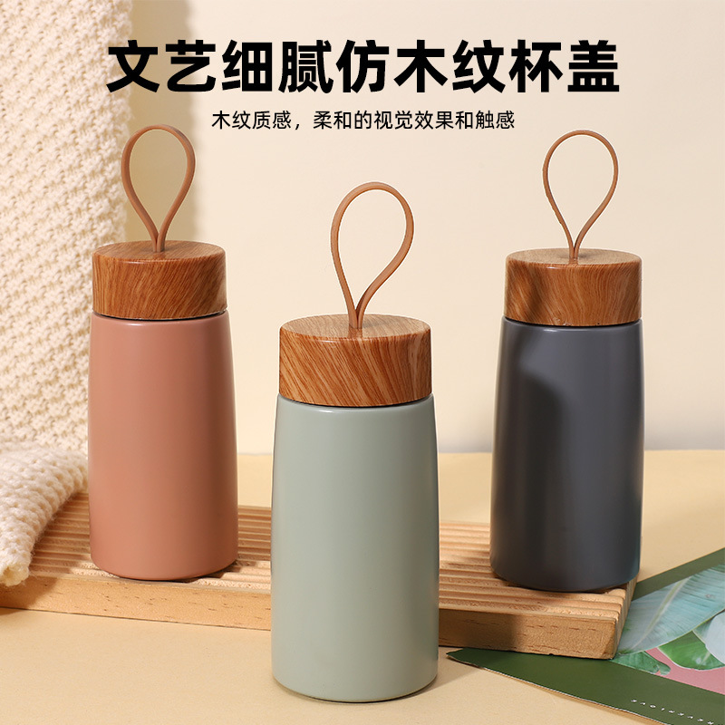 Portable Wood-Grain Pattern Insulated Cup, 304 Stainless Steel, Compact Mini Pocket-Sized, Simple Design with Carrying Strap, Gift Coffee Cup