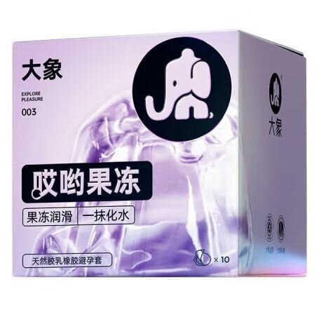 Elephant jelly style 10 pieces