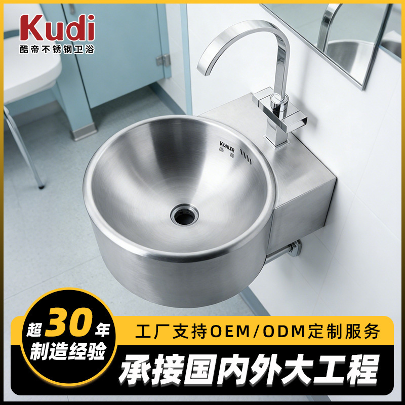 304 Stainless Steel Washbasin Hotel Mall Bathroom Sink Small Apartment Bathroom Thickened Washbasin