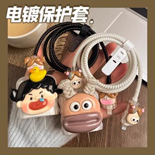 ���������o�׳����O��15��늾����o��iphone14��������o��ipad