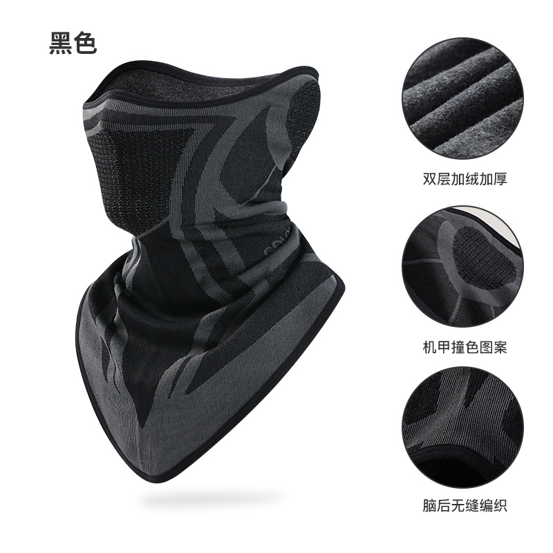 Máscara cálida de ciclismo de invierno, protección facial de esquí al aire libre para hombres, máscara de ciclismo a prueba de frío y viento, cuello integrado sin costuras
