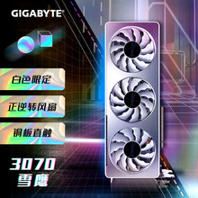 ���ü���ѩӥGIGABYTE GeForce RTX3070 VISION OC8G�羺����Կ�