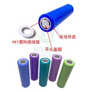 �늳�PET����18650/21700ƽ�^�^���|Ƭ��ճ�N��|늳����10��