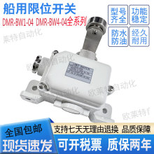 ����ͧ���ÿ���DMR-BW1-04�����DMR-BW104 DMR-BW4-04 �ʱ�����