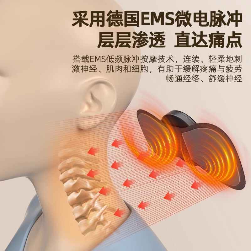 多機能パルスマッサージ貼付emsスマート電気治療ミニ携帯型マッサージ器肩首頚椎マッサージ器|undefined