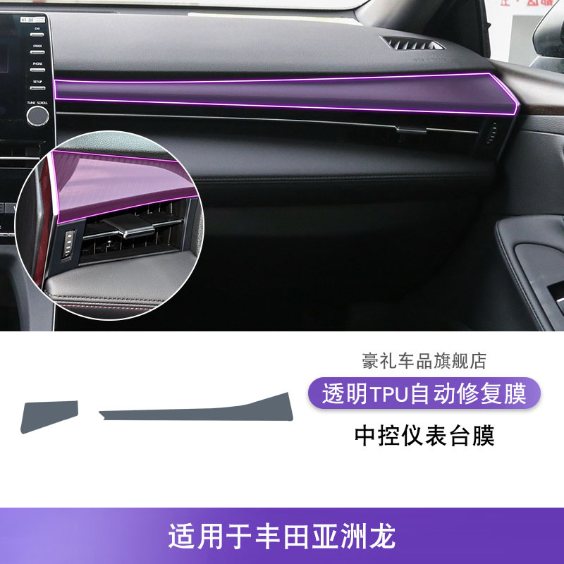 Car interior film | Toyota Car Sticker Modified Paint - 19-25