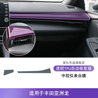 Car interior film | Film - 19-25-toyota-avalon-central-instrument-panel-film