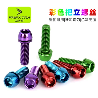自行车把立螺丝m5*20/6*20mm山地车立管螺丝强度10.9单车骑行配件