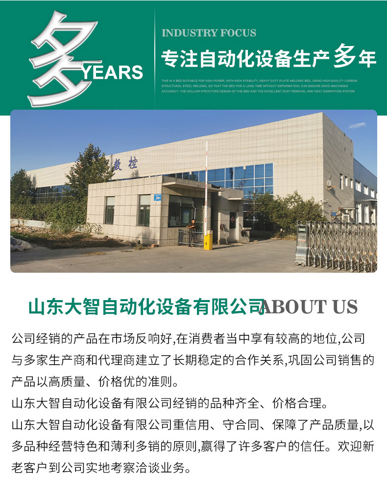 定制五轴加工中心_05