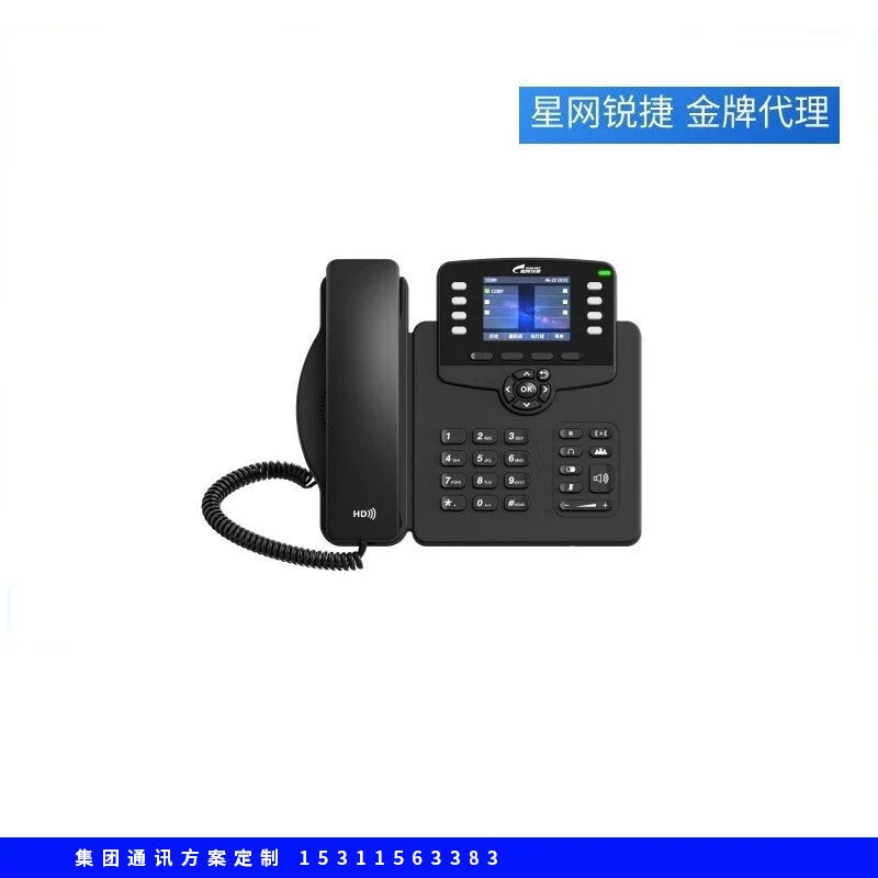 StarNet Ruijie SVP3060 бизнес-телефон высокой четкости с голосовым интерфейсом, цветной экран, двойной Gigabit POE, безбумажный