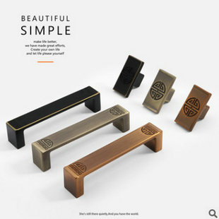 Modern antique copper cabinet wardrobe handle cabinet door drawer door handle Chinese modern minimalist hardware handle