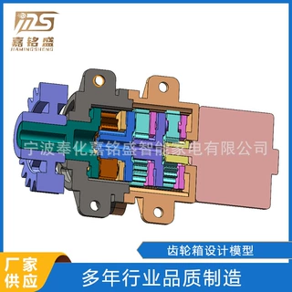 家用垃圾桶形星齿轮箱设计疑难异形塑料齿轮箱设计