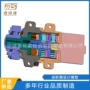 疑难异形家用塑料齿轮箱