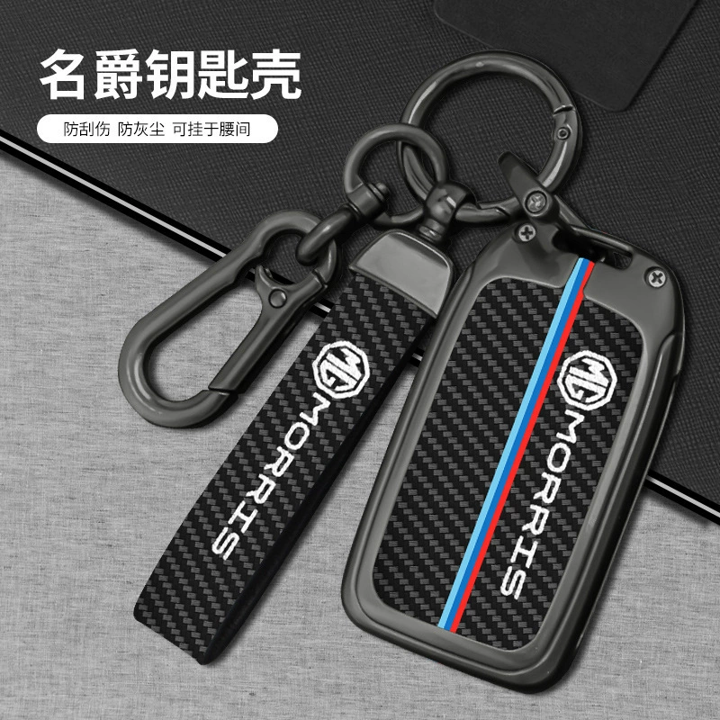 Подходит к набору ключей MG 6 Bagitar 5 для HS/ZS/MG5 Scorpio MG Pilot i5 Roewe RX5 Bag