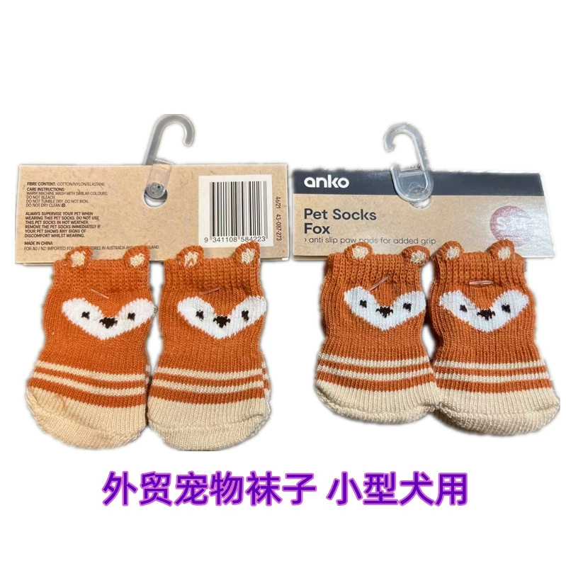 Носки для домашних животных, нескользящие, против царапин, против грязи, чехлы для ног для маленьких собак и кошек, внешнеторговые товары для домашних животных