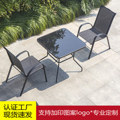 户外桌椅组合休闲特斯林网布椅庭院阳台室外露天防水防腐玻璃桌