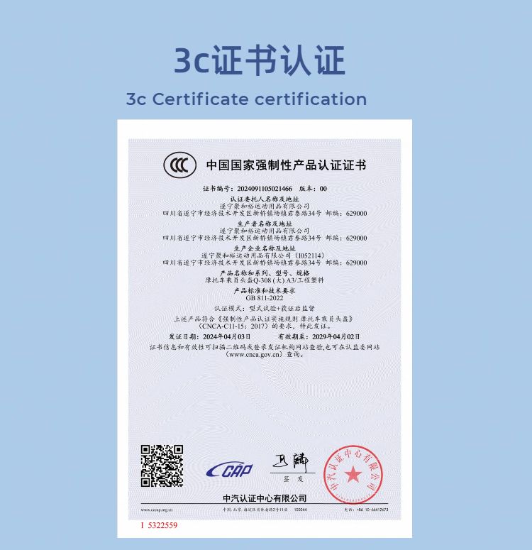 3C Certified New National Standard Electric Vehicle Helmet Summer Breathable Motorcycle Helmet