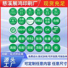�F؛QC�zOK�љz���ȸ���ϸ��Cͨ�^β��PASS���� �Gɫ�����z�˺�