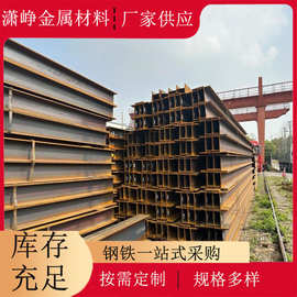 莱钢 Q355DH型钢 镀锌工字钢生产厂家 低合金大型钢结构建筑桥梁