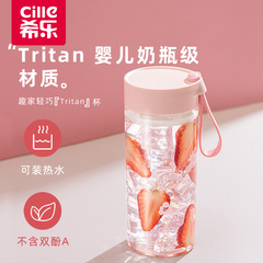 Xile ウォーターカップ女の子のための見栄えの良いコーヒーカップトリタンプラスチックカップ夏大容量学生スポーツウォーターボトル