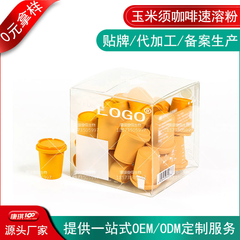 玉米须消水咖啡速溶粉代加工贴牌厂-白芸豆黑咖啡固体饮料OEM