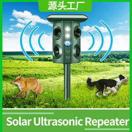 跨境新款驱鼠器 超声波户外太阳能插地驱蛇 动物驱赶器驱鸟器